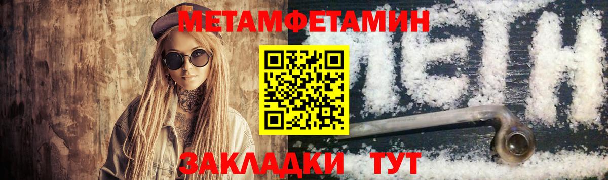 Прокопьевск  hydra рабочий сайт  Вход с VPN  АМФЕТАМИН VHQ 