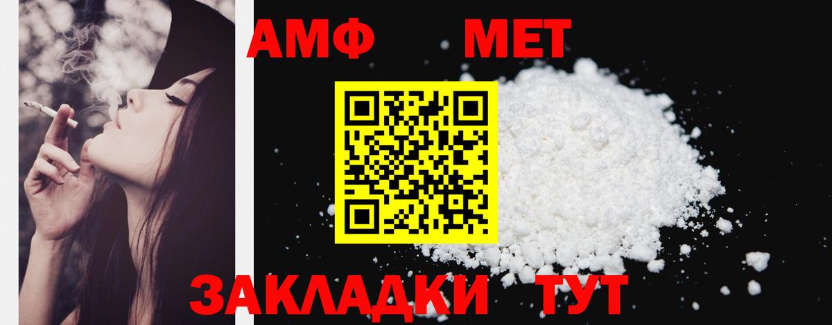 Амфетамин 97% Прокопьевск