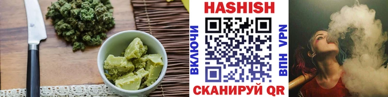 нарко площадка формула  Прокопьевск  Cannafood марихуана 