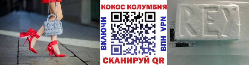 COCAIN Columbia  мега сайт  Прокопьевск 
