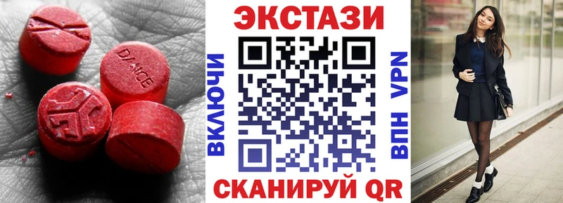 Ecstasy бентли  купить наркотики цена  Прокопьевск 