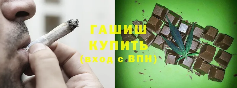 omg ссылки  Прокопьевск  ГАШИШ hashish 