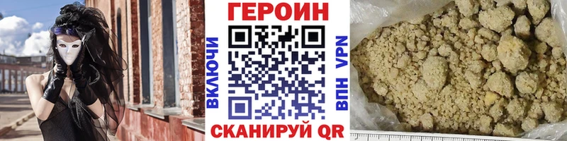 мориарти телеграм  Прокопьевск  Героин герыч 