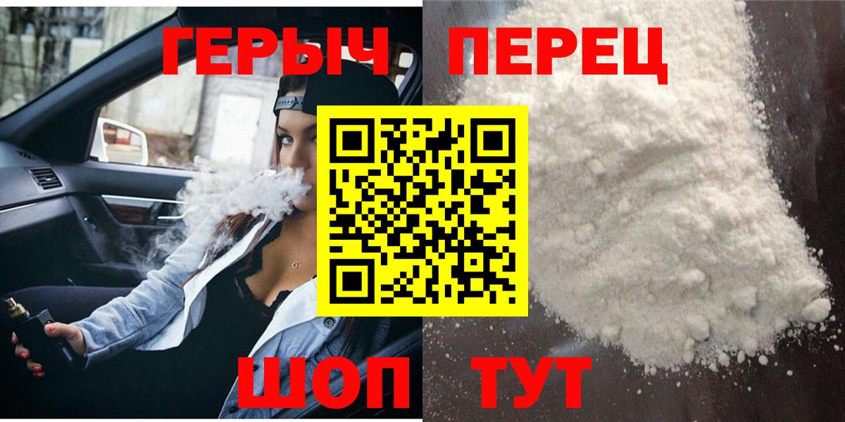 Cocaine  LSD-25  Конопля  Мефедрон кристаллы  MDMA  ГАШ  Прокопьевск  Вход с VPN  Alpha-PVP СОЛЬ кристаллы  Меф МЯУ МЯУ 