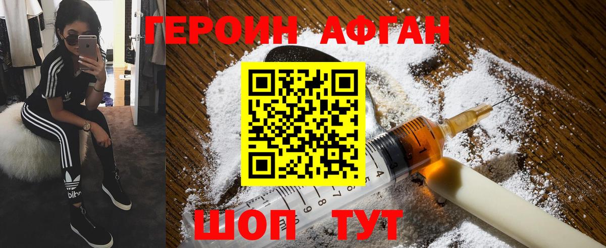 МАРИХУАНА Прокопьевск