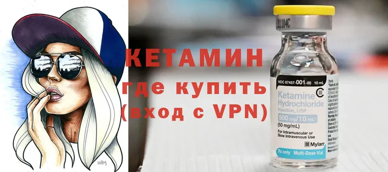 КЕТАМИН ketamine  Прокопьевск 