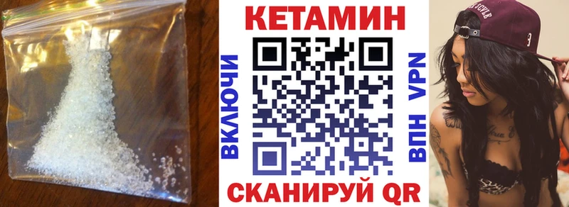 где можно купить наркотик  Прокопьевск  Кетамин ketamine 