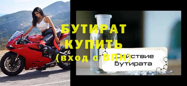 молекула духа Красноперекопск