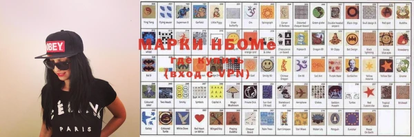 молекула духа Красноперекопск