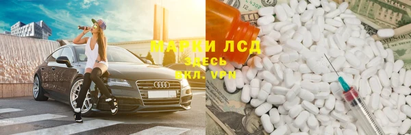 молекула духа Красноперекопск