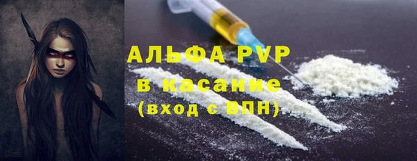 молекула духа Красноперекопск