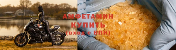 скорость Краснослободск