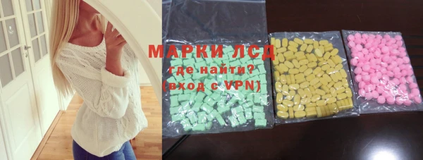 молекула духа Красноперекопск