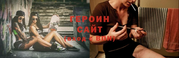 кристаллы Магас