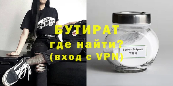 хмурый Краснотурьинск