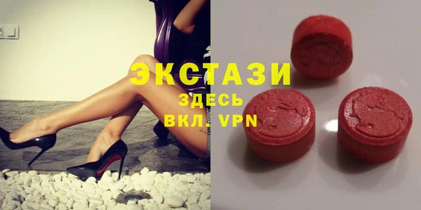 скорость Краснослободск