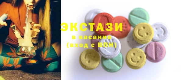 хмурый Краснотурьинск