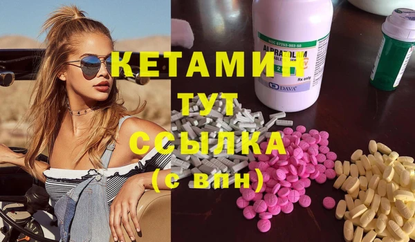 молекула духа Красноперекопск