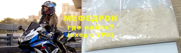 молекула духа Красноперекопск