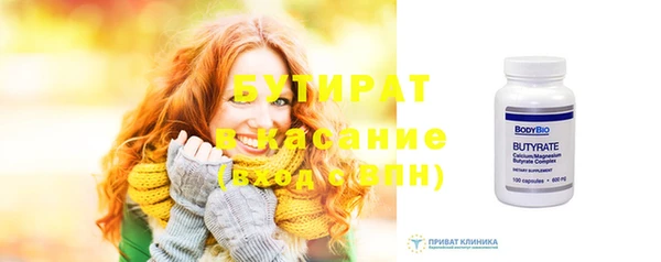 молекула духа Красноперекопск