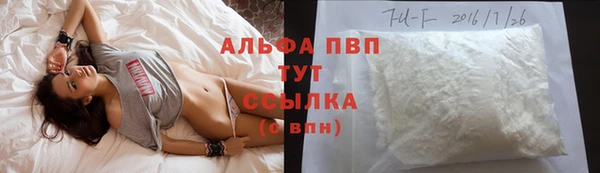молекула духа Красноперекопск