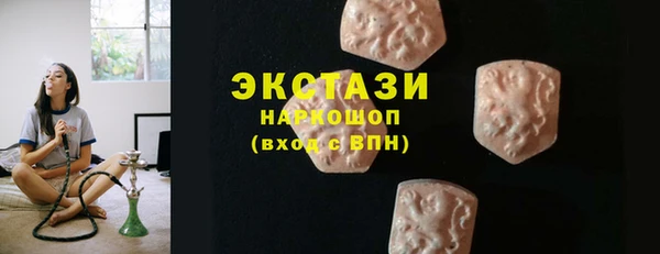 хмурый Краснотурьинск