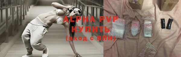 молекула духа Красноперекопск