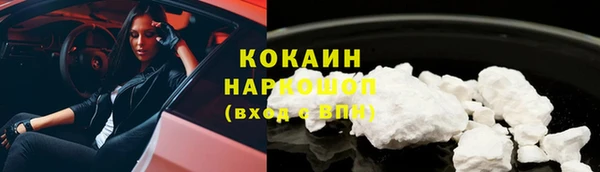 молекула духа Красноперекопск