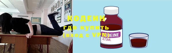 скорость Краснослободск