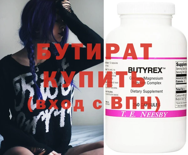 хмурый Краснотурьинск