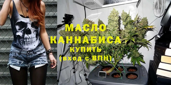 молекула духа Красноперекопск