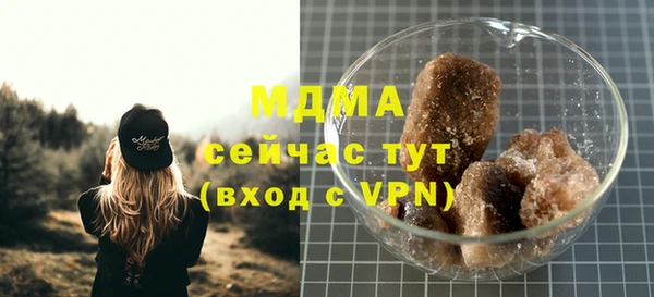 молекула духа Красноперекопск