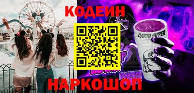 мет Донецк