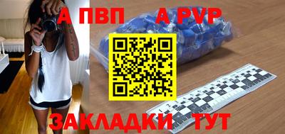 мет Донецк
