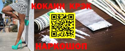 гидра Донской