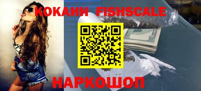 гидра Донской