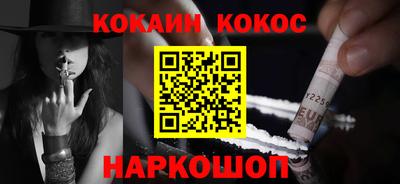 гидра Донской