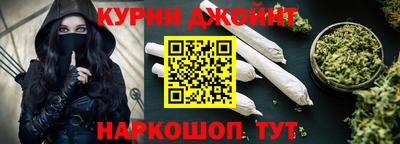 гидра Донской
