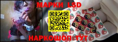 гидра Донской