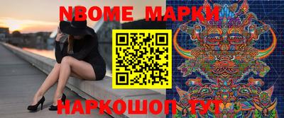 мет Донецк