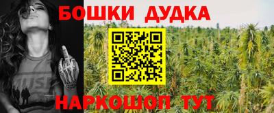 гидра Донской