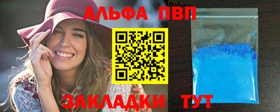 мет Донецк