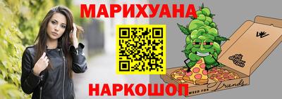 гидра Донской