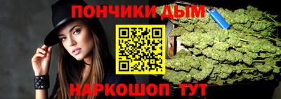 мет Донецк