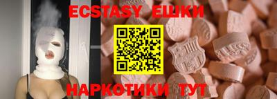 мет Донецк