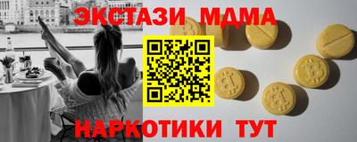 мет Донецк