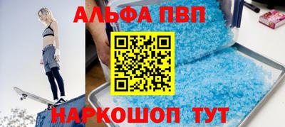 мет Донецк