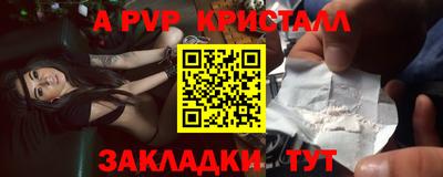 мет Донецк