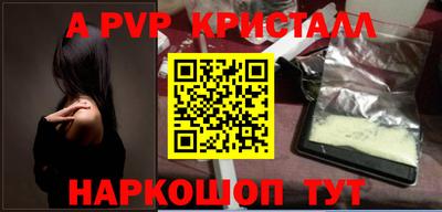 мет Донецк