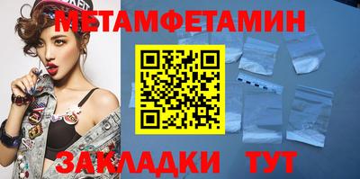 гидра Донской